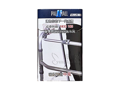 波迈(硬蓝港免版)香烟介绍和价格表以及用户点评.