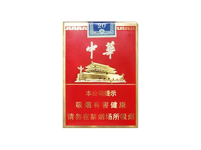 中华(金短支)香烟介绍以及价格一览.
