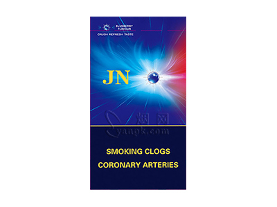 JN(蓝莓硬细支)香烟介绍和价格表以及用户点评.