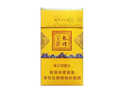 龙烟(呈祥)香烟介绍以及价格一览.