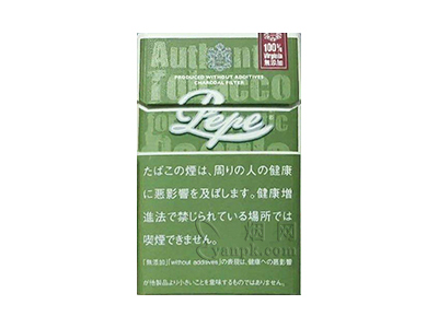PEPE(硬绿日税版)香烟介绍以及价格一览.
