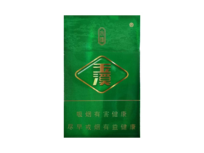 玉溪(水语)香烟介绍以及价格一览.