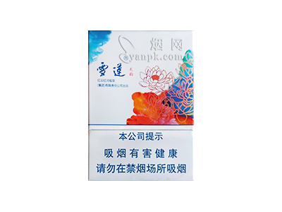 雪莲(天韵)香烟介绍和价格表以及用户点评.