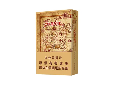王冠(加勒比)香烟介绍以及价格一览.