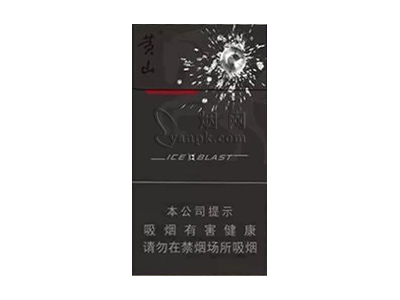 黄山(黑马细支)香烟介绍和价格表以及用户点评.