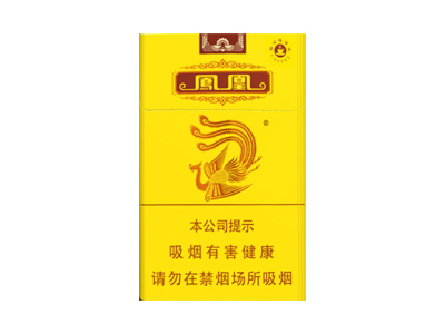 凤凰(咖啡细支)香烟介绍以及价格一览.
