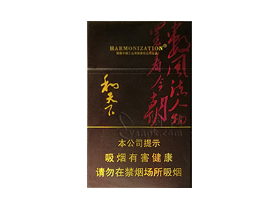 白沙(和天下天下韶山)香烟介绍和价格表以及用户点评.