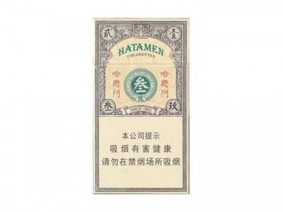 哈德门(1923叁号)香烟介绍以及价格一览.