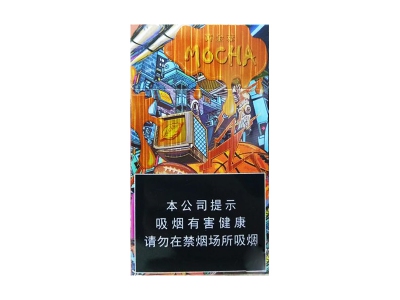 黄金叶(摩卡)香烟介绍和价格表以及用户点评.
