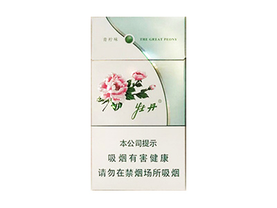 牡丹(青柠细支)香烟介绍以及价格一览.