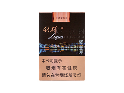 利群(夜西湖)香烟介绍以及价格一览.