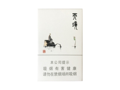 黄山(天境)香烟介绍和价格表以及用户点评.