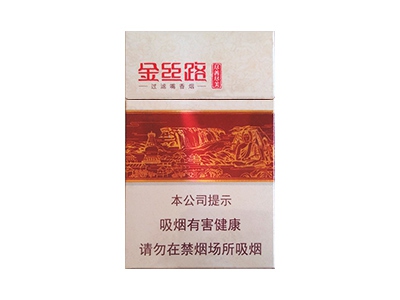 黄金叶(尽善尽美)香烟介绍以及价格一览.
