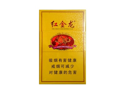 红金龙(新硬红精品)香烟介绍和价格表以及用户点评.