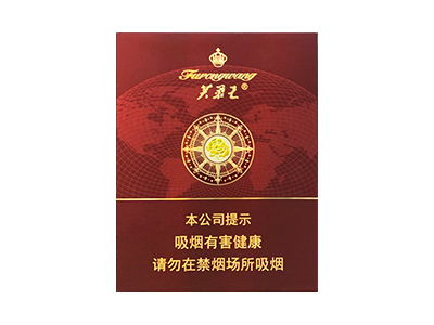芙蓉王(领航)香烟介绍以及价格一览.