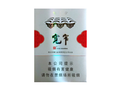 娇子(宽窄平安中支)香烟介绍和价格表以及用户点评.