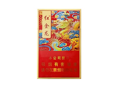 红金龙(硬富贵)香烟介绍以及价格一览.