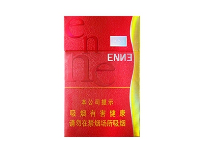 红金龙(硬红爱你)香烟介绍和价格表以及用户点评.