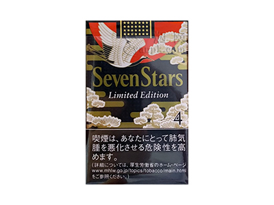 七星(4mg软限定版)香烟介绍以及价格一览.