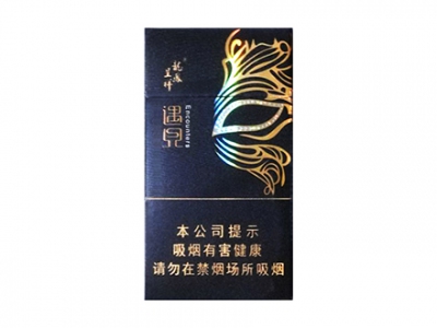龙凤呈祥(金 遇见)香烟介绍以及价格一览.