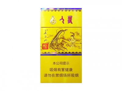 长白山(国礼人参)香烟介绍以及价格一览.