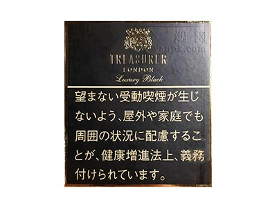 司库(奢华黑日税版)香烟介绍以及价格一览.