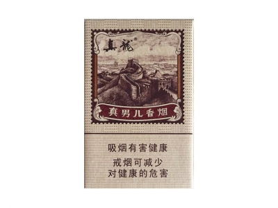 真龙(真男儿)香烟介绍和价格表以及用户点评.