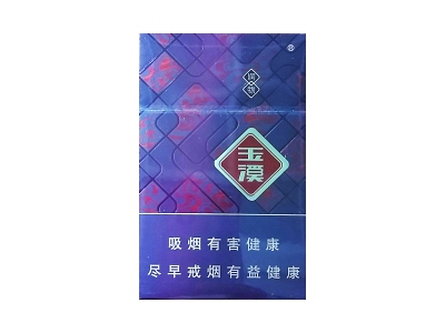玉溪(润物)香烟介绍和价格表以及用户点评.