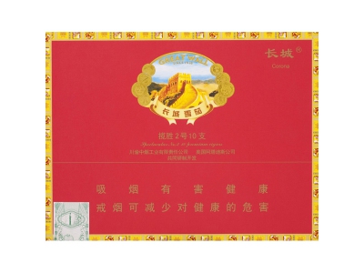 长城(揽胜2号精选)香烟介绍以及价格一览.