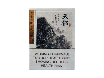 黄山(天都9+1专供出口)香烟介绍和价格表以及用户点评.