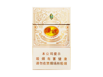 贵烟(魔力)香烟介绍以及价格一览.