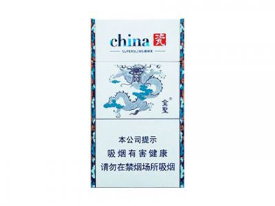 金圣(China瓷细支)香烟介绍和价格表以及用户点评.
