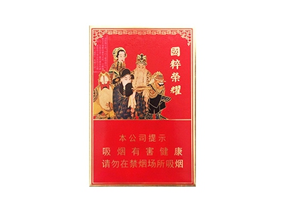 王冠(国粹荣耀)香烟介绍和价格表以及用户点评.