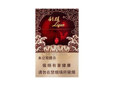 利群(红利)香烟介绍以及价格一览.