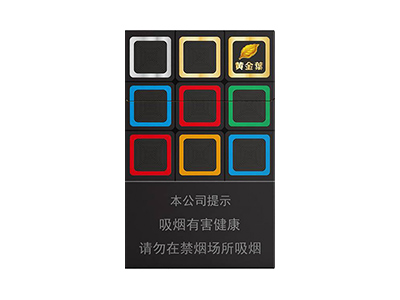 黄金叶(大M)香烟介绍和价格表以及用户点评.