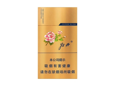 牡丹(金细支)香烟介绍和价格表以及用户点评.