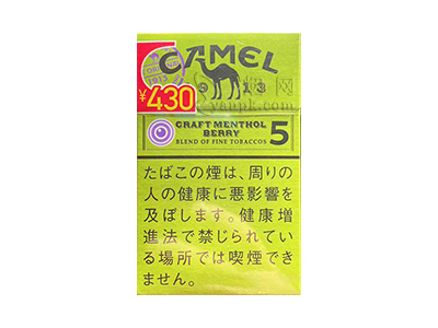骆驼(精制薄荷爆珠日税版)香烟介绍和价格表以及用户点评.