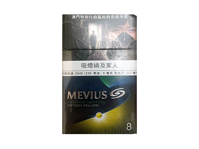 七星(柠檬薄荷澳门版)香烟介绍和价格表以及用户点评.