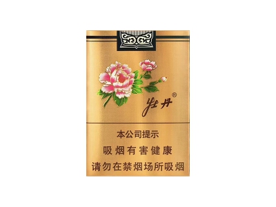 牡丹(金短支)香烟介绍和价格表以及用户点评.