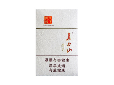 长白山(原味新版)香烟介绍以及价格一览.