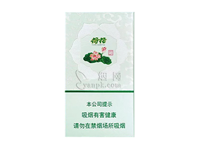 钻石(荷花绿水青山)香烟介绍以及价格一览.
