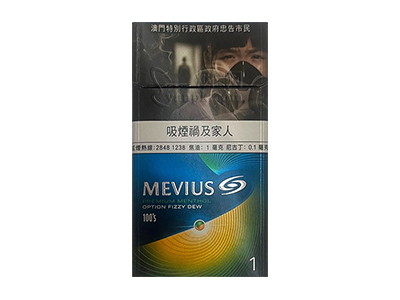 七星(哈密瓜爆珠100s澳门含税版)香烟介绍和价格表以及用户点评.