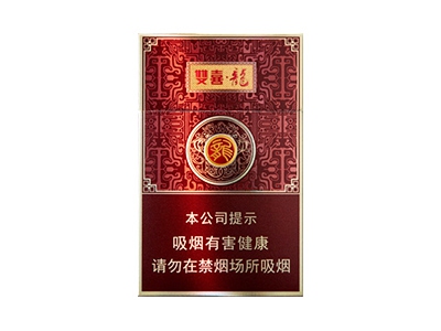 双喜(龙)香烟介绍和价格表以及用户点评.