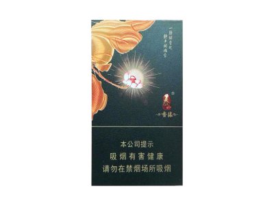 泰山(香缘)香烟介绍以及价格一览.