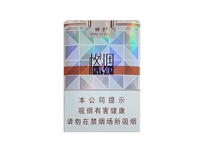 娇子(格调短支)香烟介绍和价格表以及用户点评.