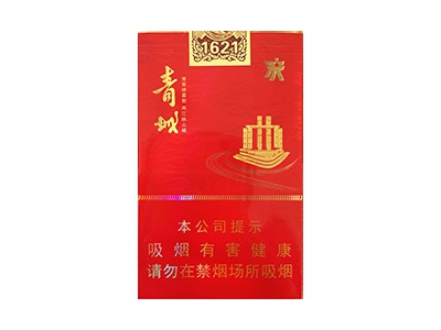 大青山(红青城)香烟介绍以及价格一览.