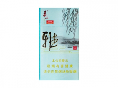 泰山(雅)香烟介绍和价格表以及用户点评.