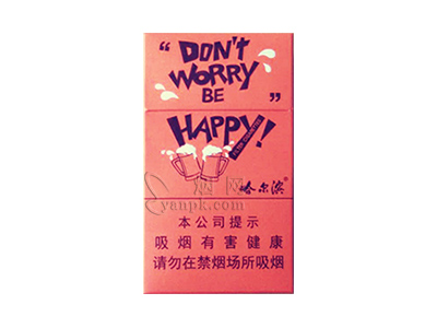哈尔滨(Happy)香烟介绍以及价格一览.