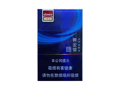 黄金叶(昆香)香烟介绍和价格表以及用户点评.