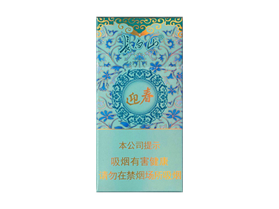 长白山(迎春中支)香烟介绍和价格表以及用户点评.